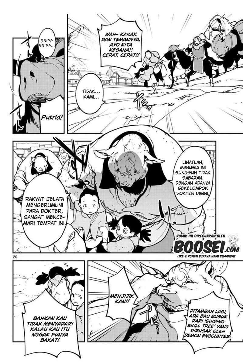 Ninkyou Tensei: Isekai no Yakuza Hime Chapter 25 - halaman 21