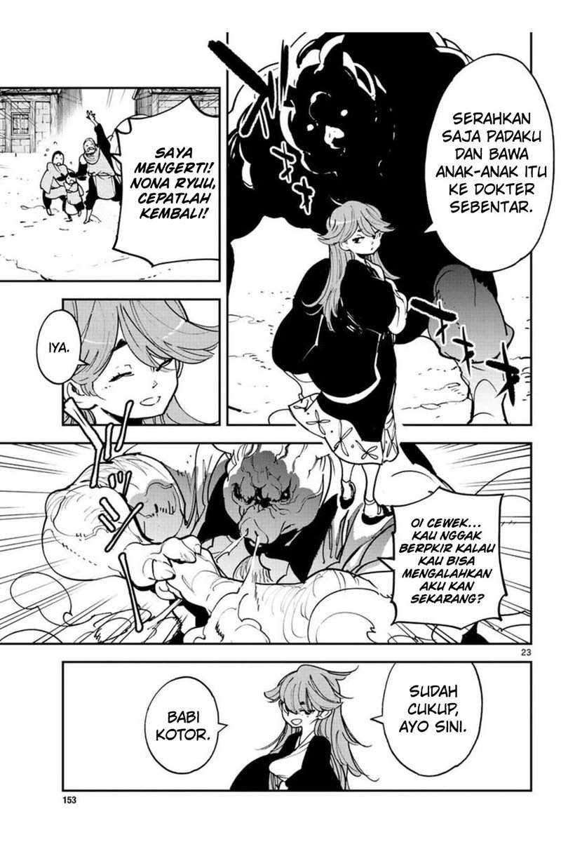 Ninkyou Tensei: Isekai no Yakuza Hime Chapter 25 - halaman 24