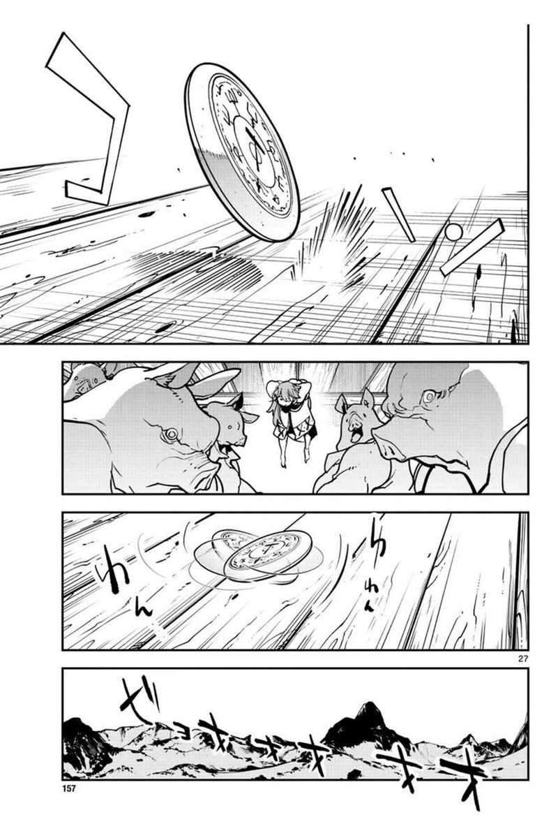 Ninkyou Tensei: Isekai no Yakuza Hime Chapter 25 - halaman 28