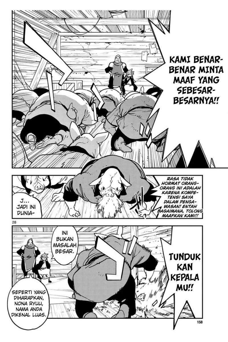 Ninkyou Tensei: Isekai no Yakuza Hime Chapter 25 - halaman 29