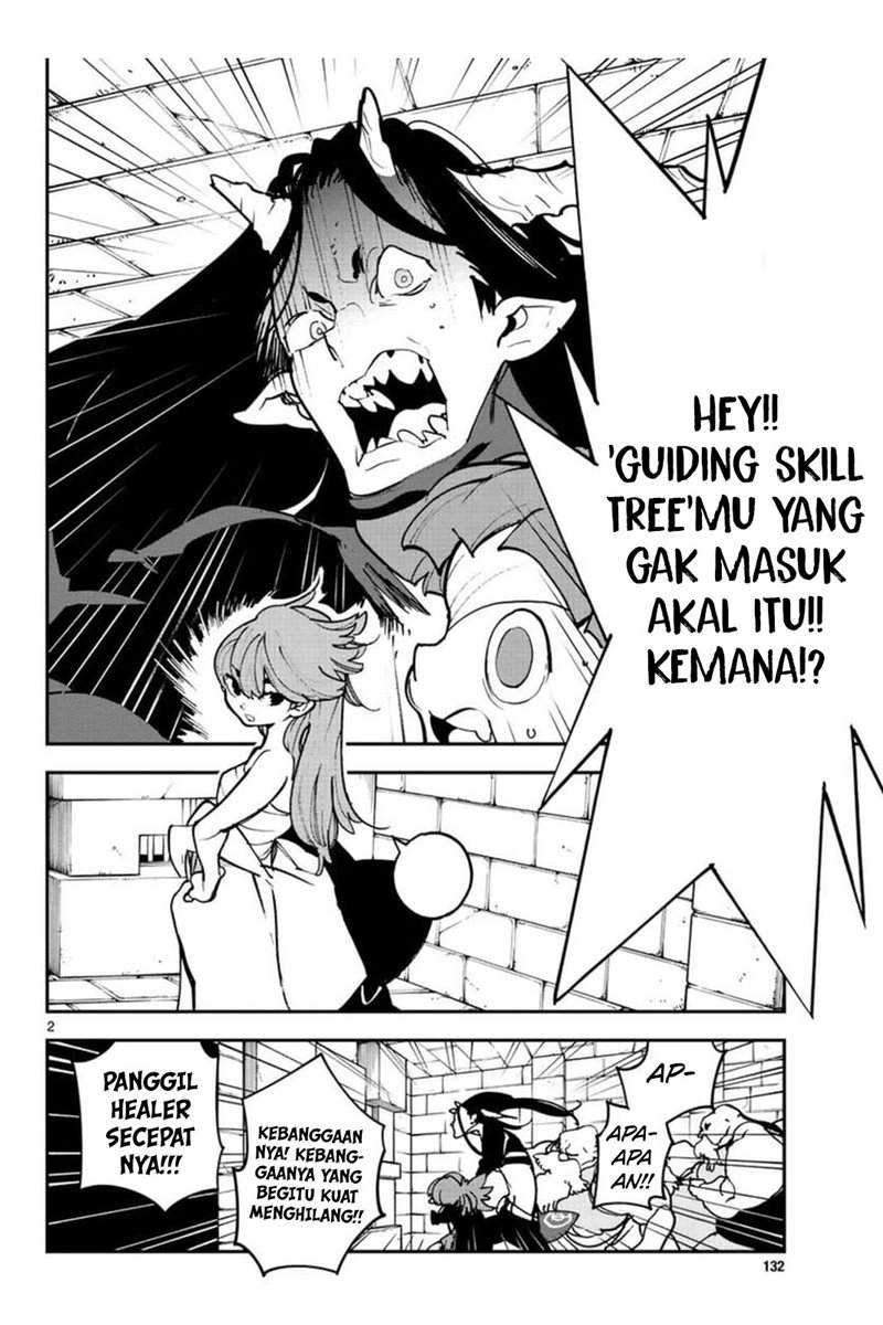 Ninkyou Tensei: Isekai no Yakuza Hime Chapter 25 - halaman 5