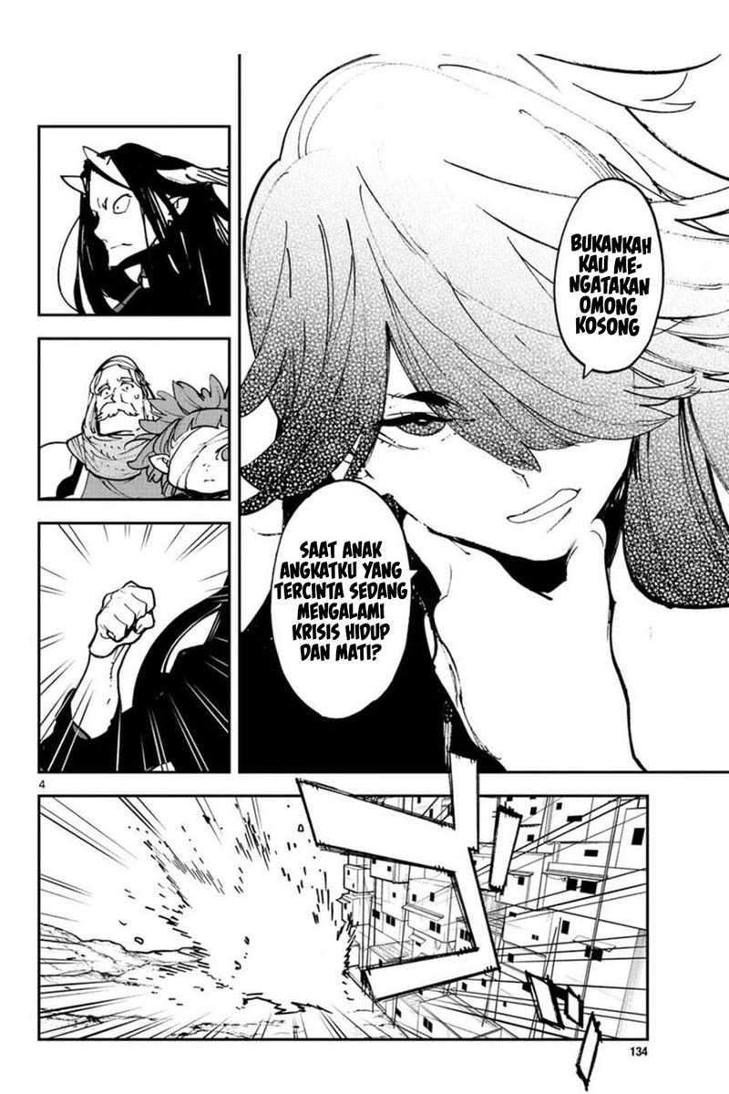 Ninkyou Tensei: Isekai no Yakuza Hime Chapter 25 - halaman 7