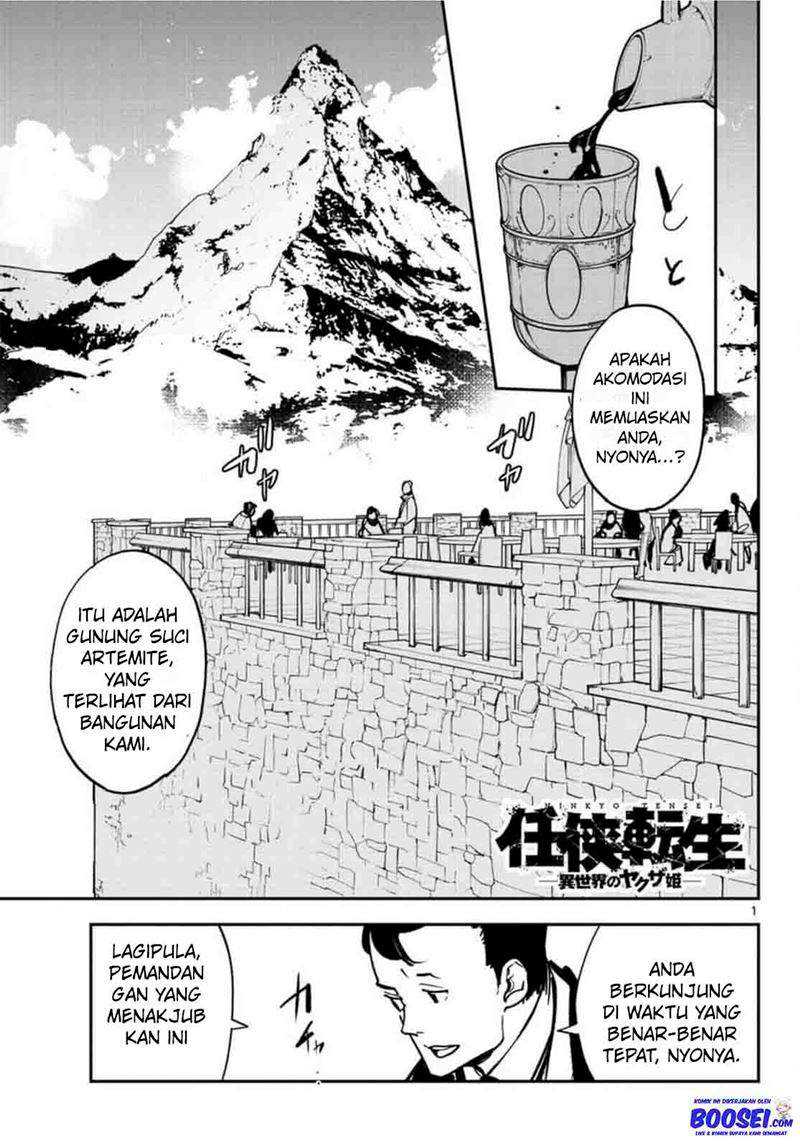 Ninkyou Tensei: Isekai no Yakuza Hime Chapter 26 - halaman 4