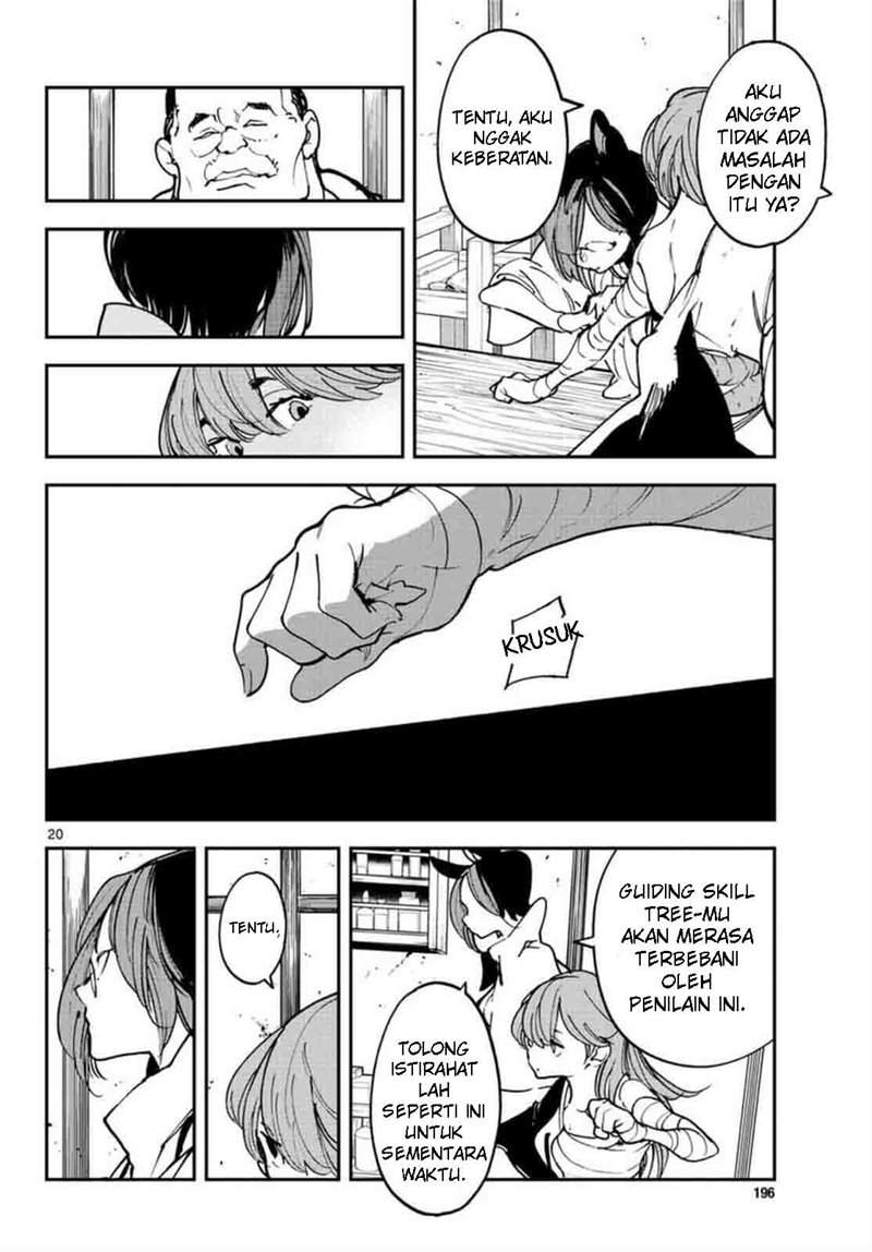 Ninkyou Tensei: Isekai no Yakuza Hime Chapter 27 - halaman 19