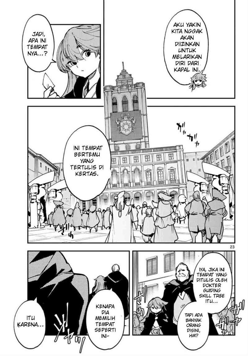Ninkyou Tensei: Isekai no Yakuza Hime Chapter 27 - halaman 22