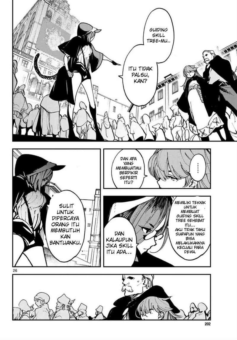 Ninkyou Tensei: Isekai no Yakuza Hime Chapter 27 - halaman 25