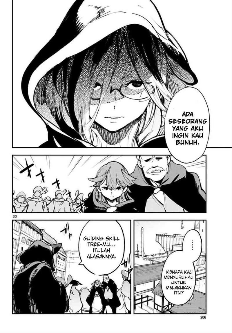 Ninkyou Tensei: Isekai no Yakuza Hime Chapter 27 - halaman 29