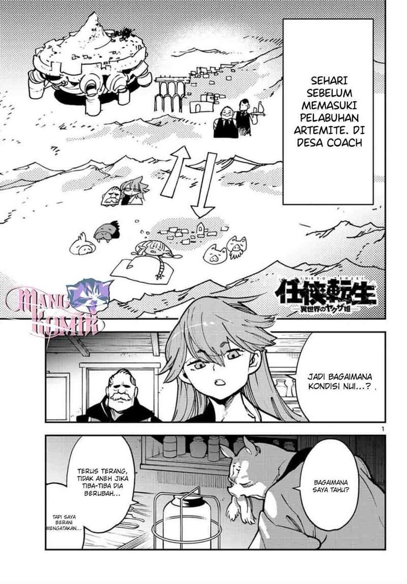 Ninkyou Tensei: Isekai no Yakuza Hime Chapter 27 - halaman 3