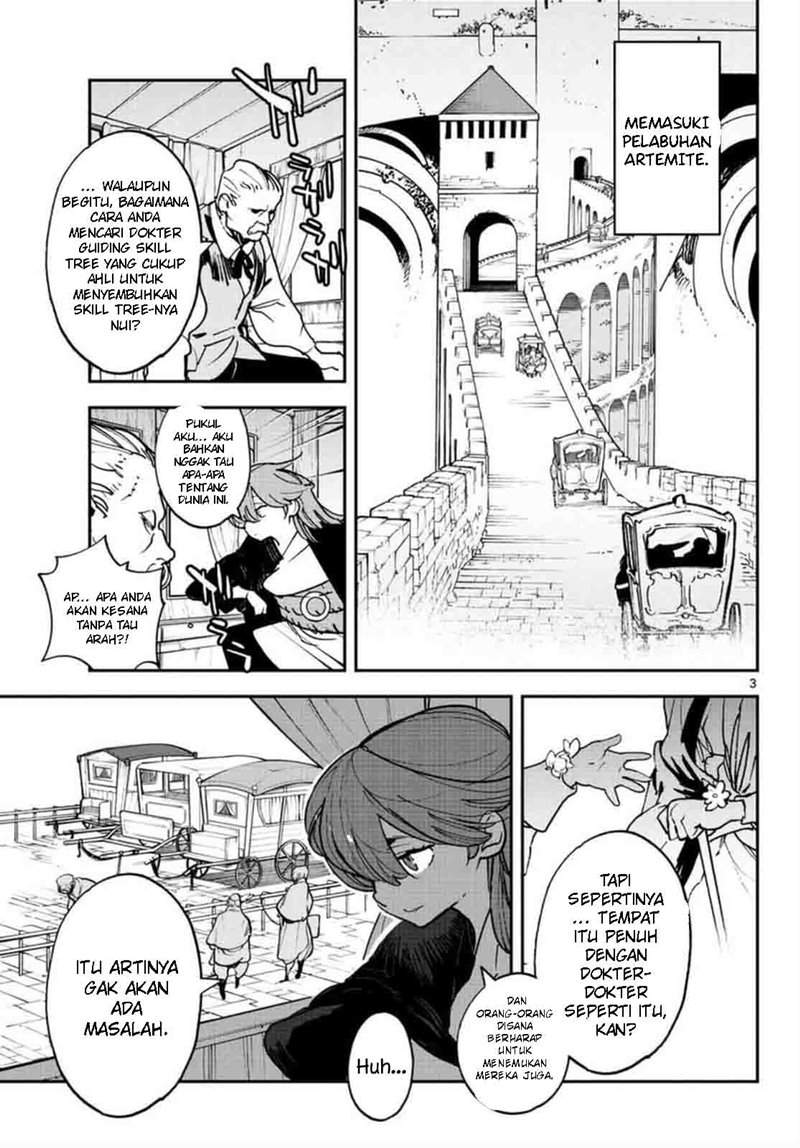 Ninkyou Tensei: Isekai no Yakuza Hime Chapter 27 - halaman 5