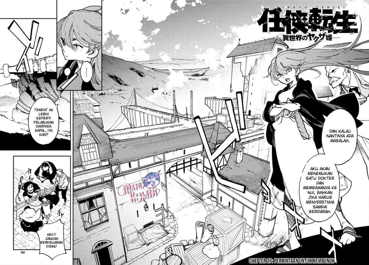 Ninkyou Tensei: Isekai no Yakuza Hime Chapter 27 - halaman 6
