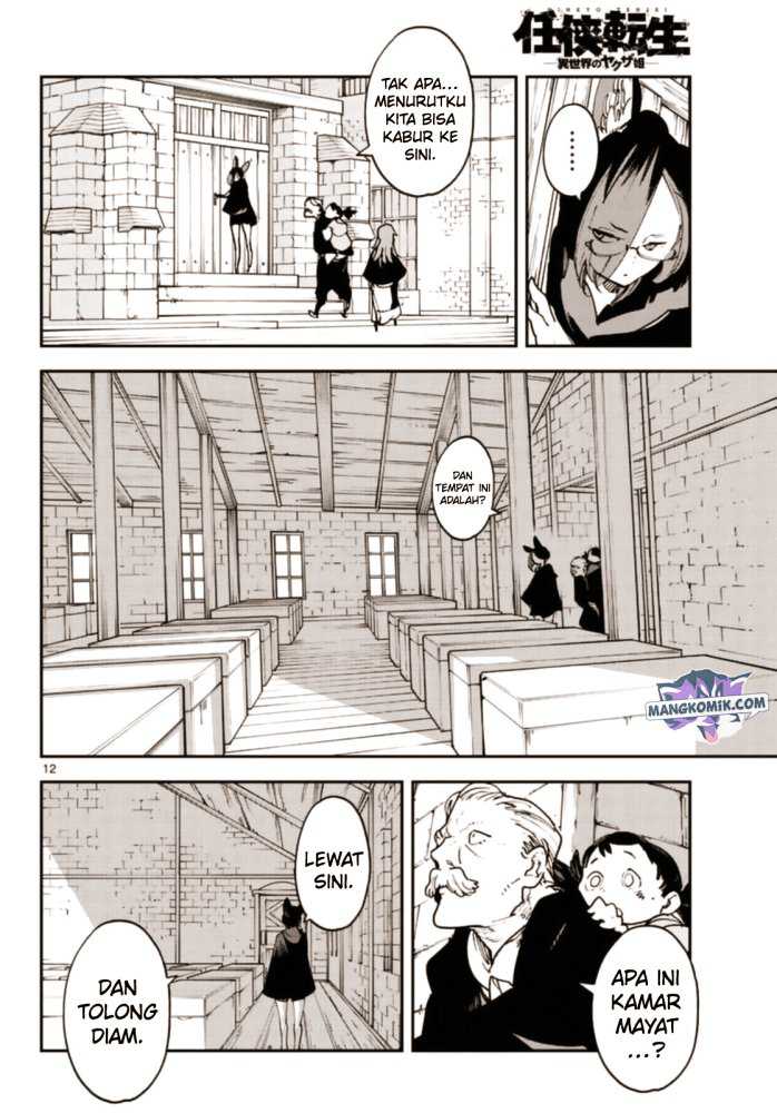 Ninkyou Tensei: Isekai no Yakuza Hime Chapter 28 - halaman 12