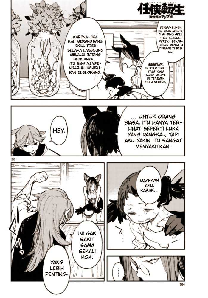 Ninkyou Tensei: Isekai no Yakuza Hime Chapter 28 - halaman 19