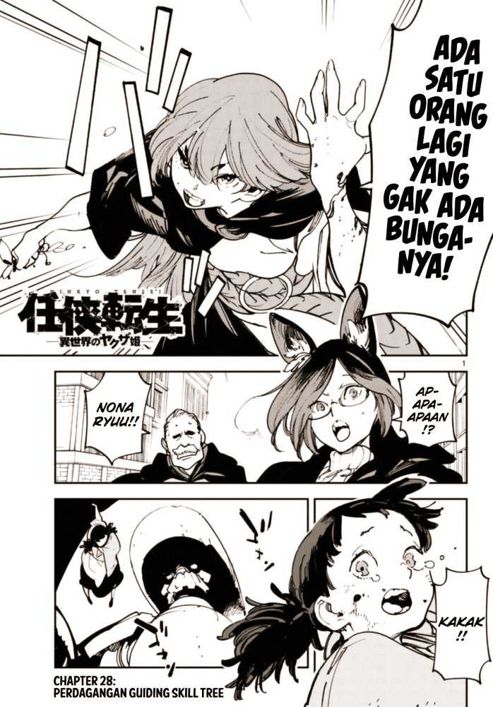 Ninkyou Tensei: Isekai no Yakuza Hime Chapter 28 - halaman 3