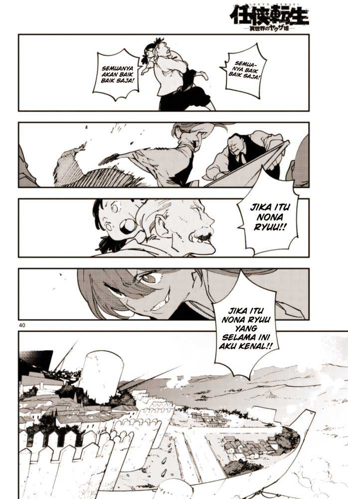 Ninkyou Tensei: Isekai no Yakuza Hime Chapter 28 - halaman 39