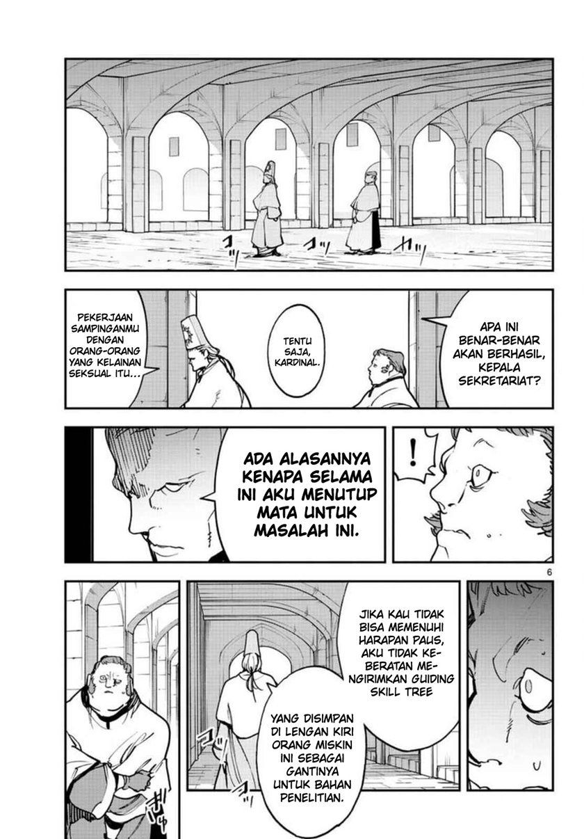 Ninkyou Tensei: Isekai no Yakuza Hime Chapter 29 - halaman 8