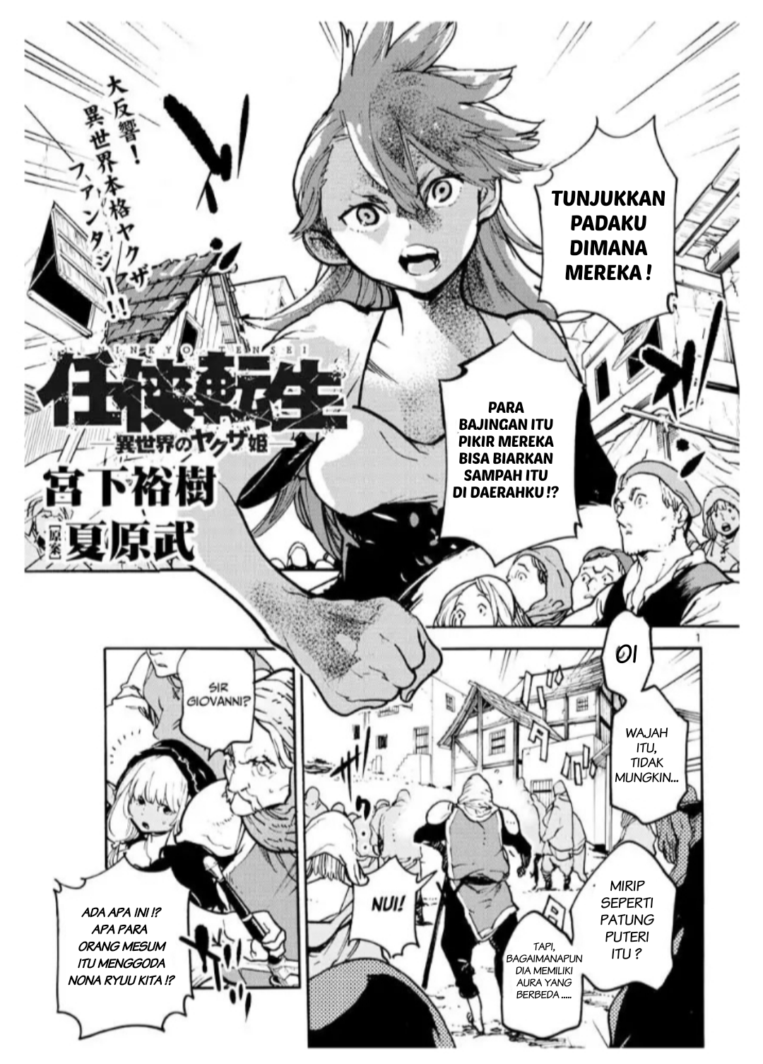 Ninkyou Tensei: Isekai no Yakuza Hime Chapter 3 - halaman 2