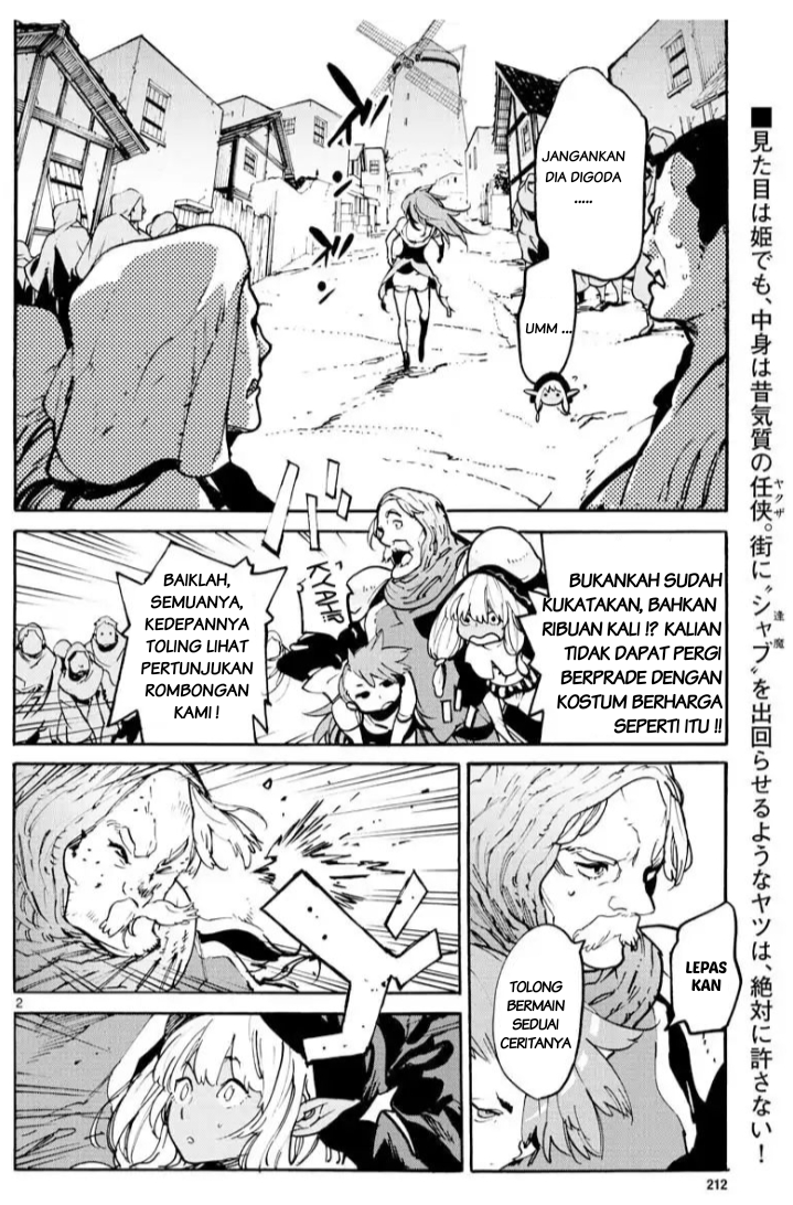 Ninkyou Tensei: Isekai no Yakuza Hime Chapter 3 - halaman 3