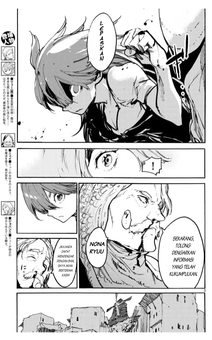 Ninkyou Tensei: Isekai no Yakuza Hime Chapter 3 - halaman 4