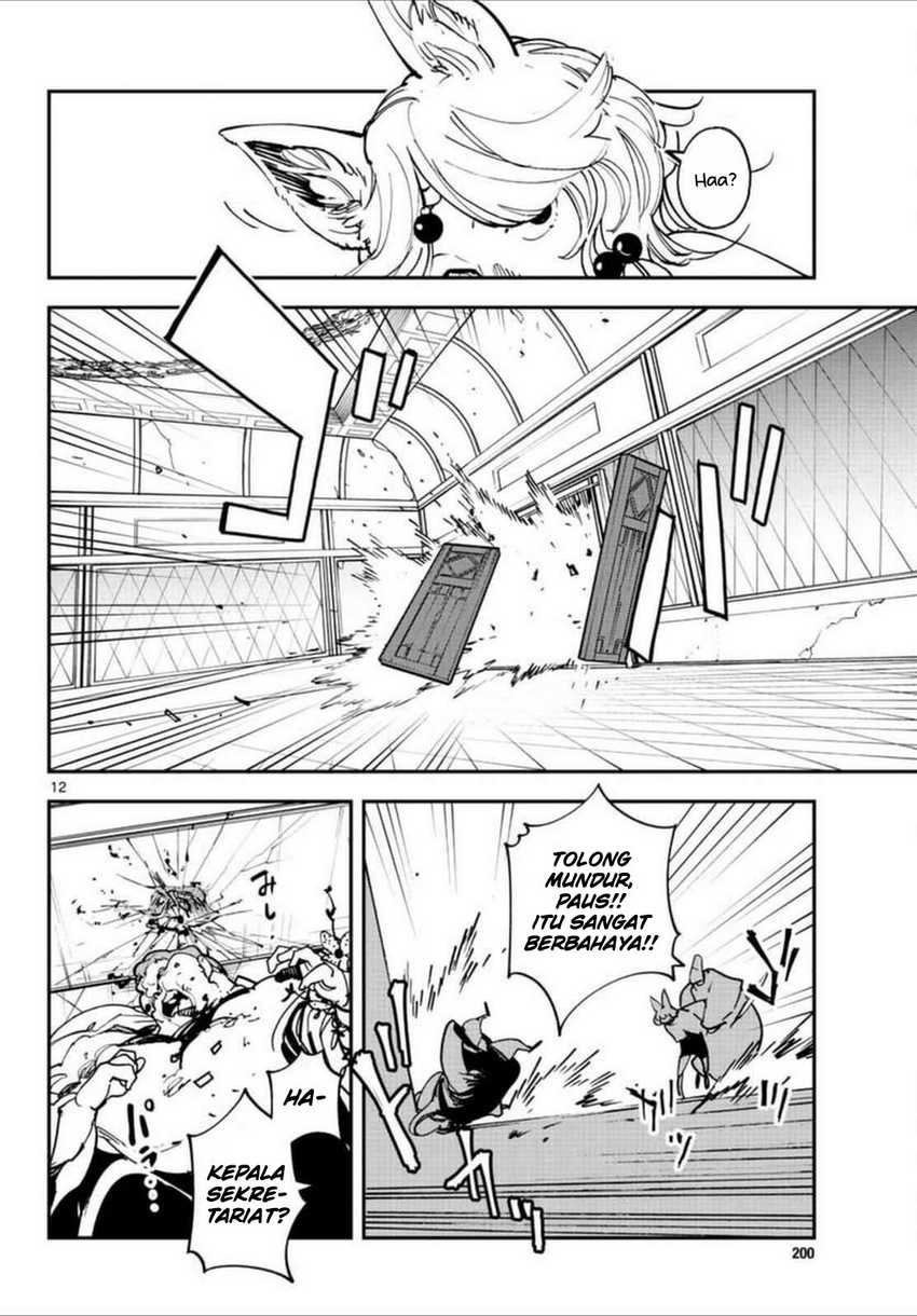 Ninkyou Tensei: Isekai no Yakuza Hime Chapter 30 - halaman 11