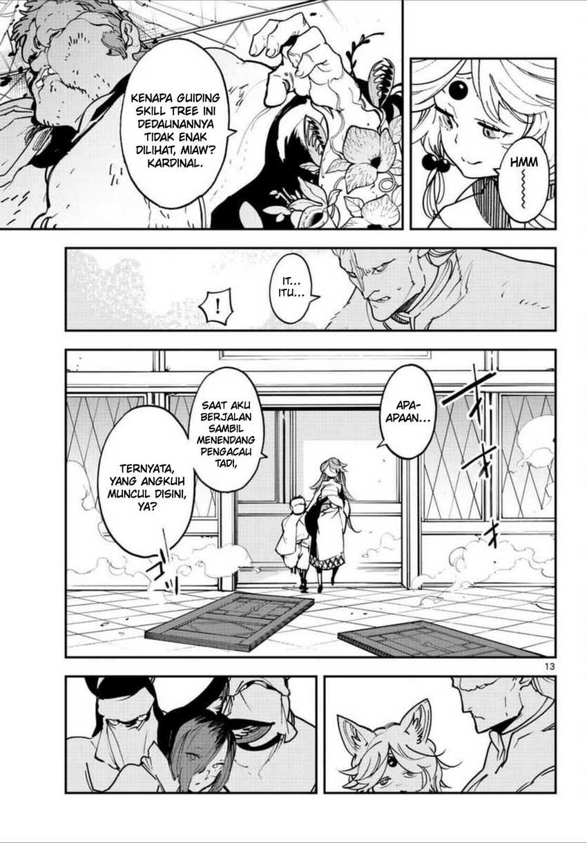 Ninkyou Tensei: Isekai no Yakuza Hime Chapter 30 - halaman 12