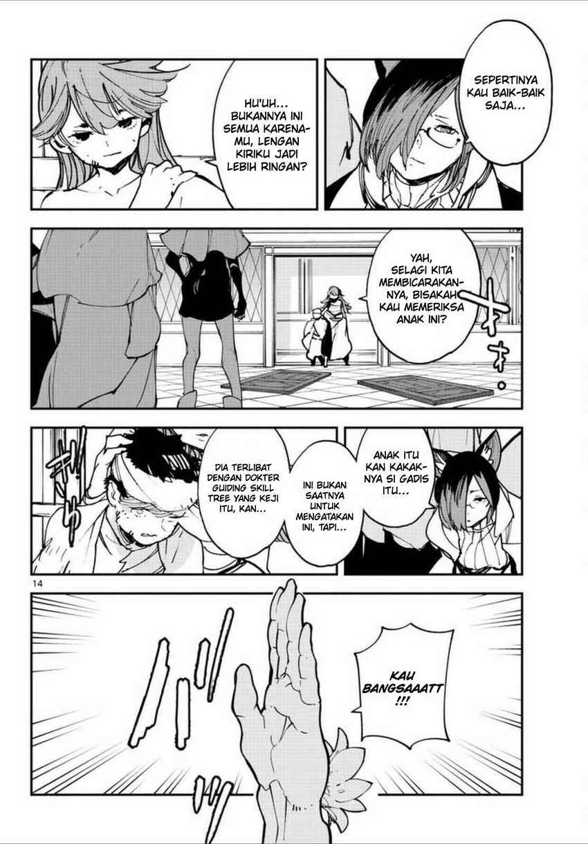 Ninkyou Tensei: Isekai no Yakuza Hime Chapter 30 - halaman 13