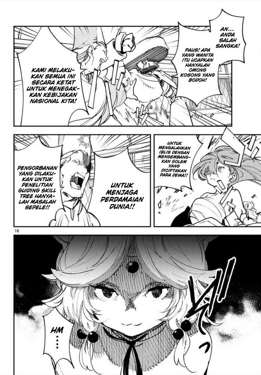 Ninkyou Tensei: Isekai no Yakuza Hime Chapter 30 - halaman 17