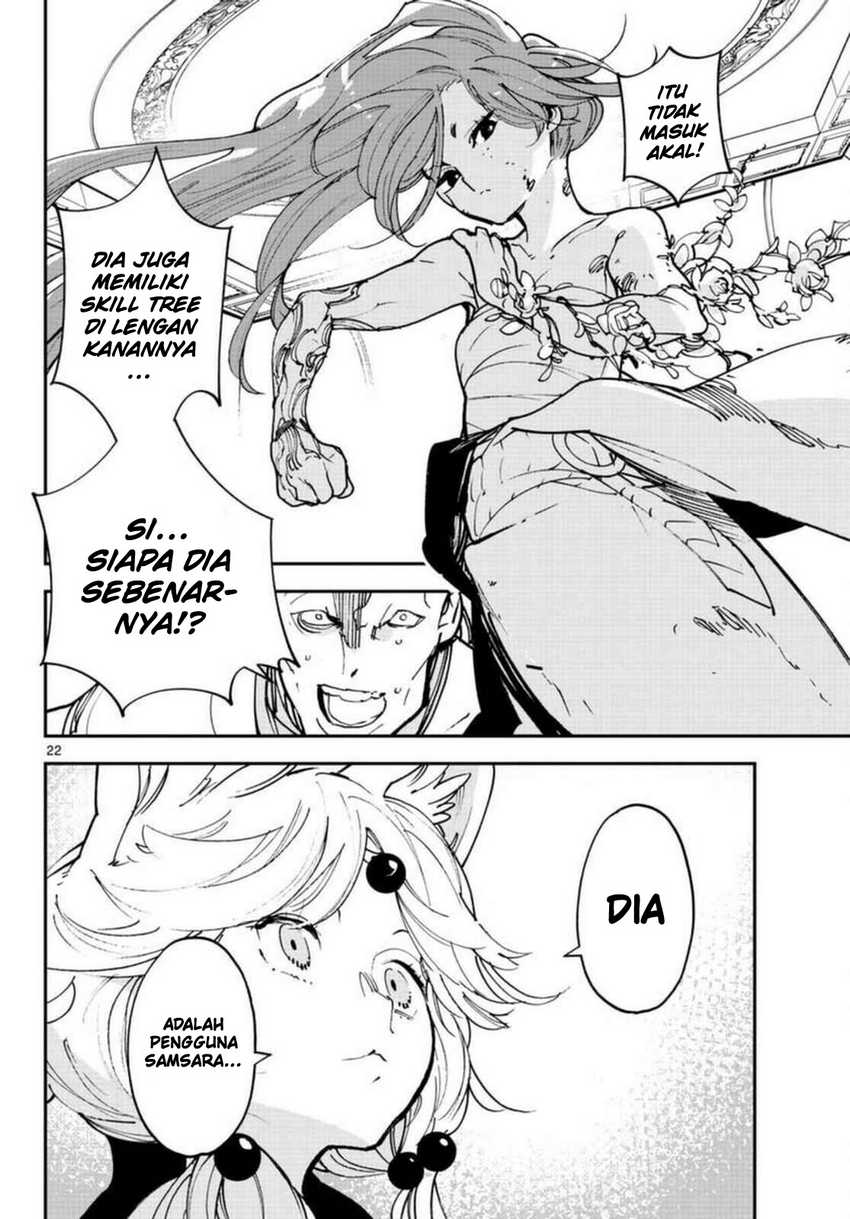 Ninkyou Tensei: Isekai no Yakuza Hime Chapter 30 - halaman 21