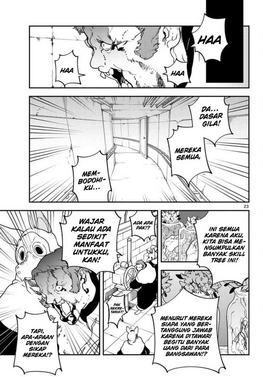 Ninkyou Tensei: Isekai no Yakuza Hime Chapter 30 - halaman 22