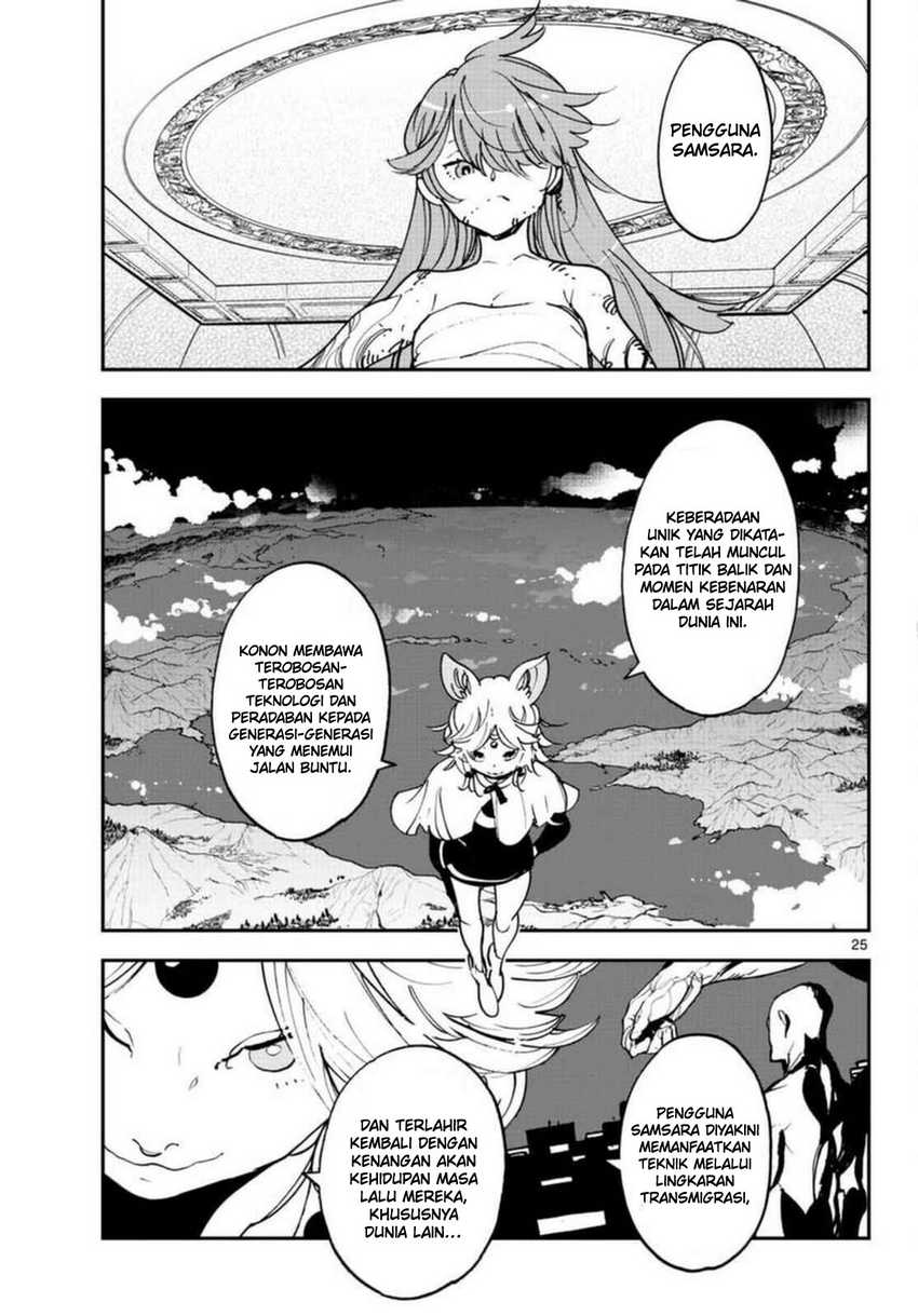 Ninkyou Tensei: Isekai no Yakuza Hime Chapter 30 - halaman 24