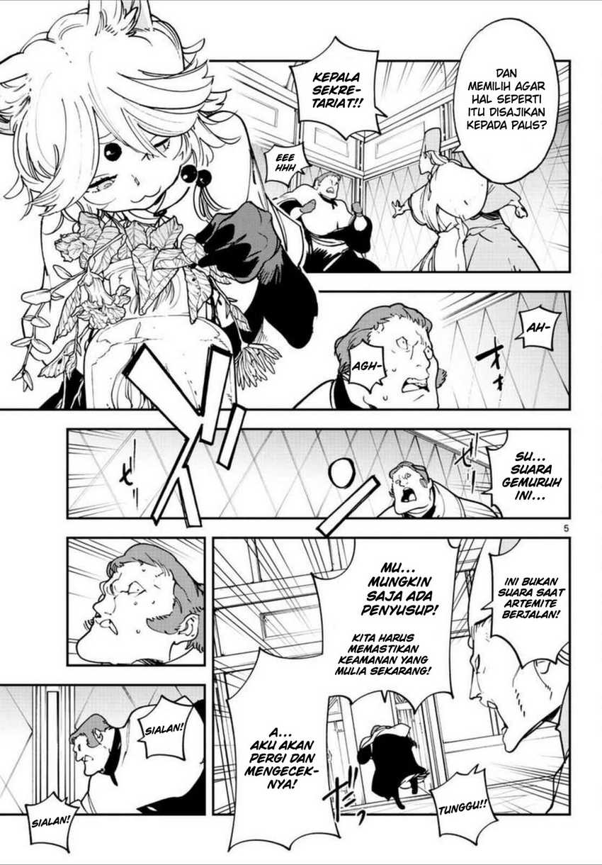 Ninkyou Tensei: Isekai no Yakuza Hime Chapter 30 - halaman 6