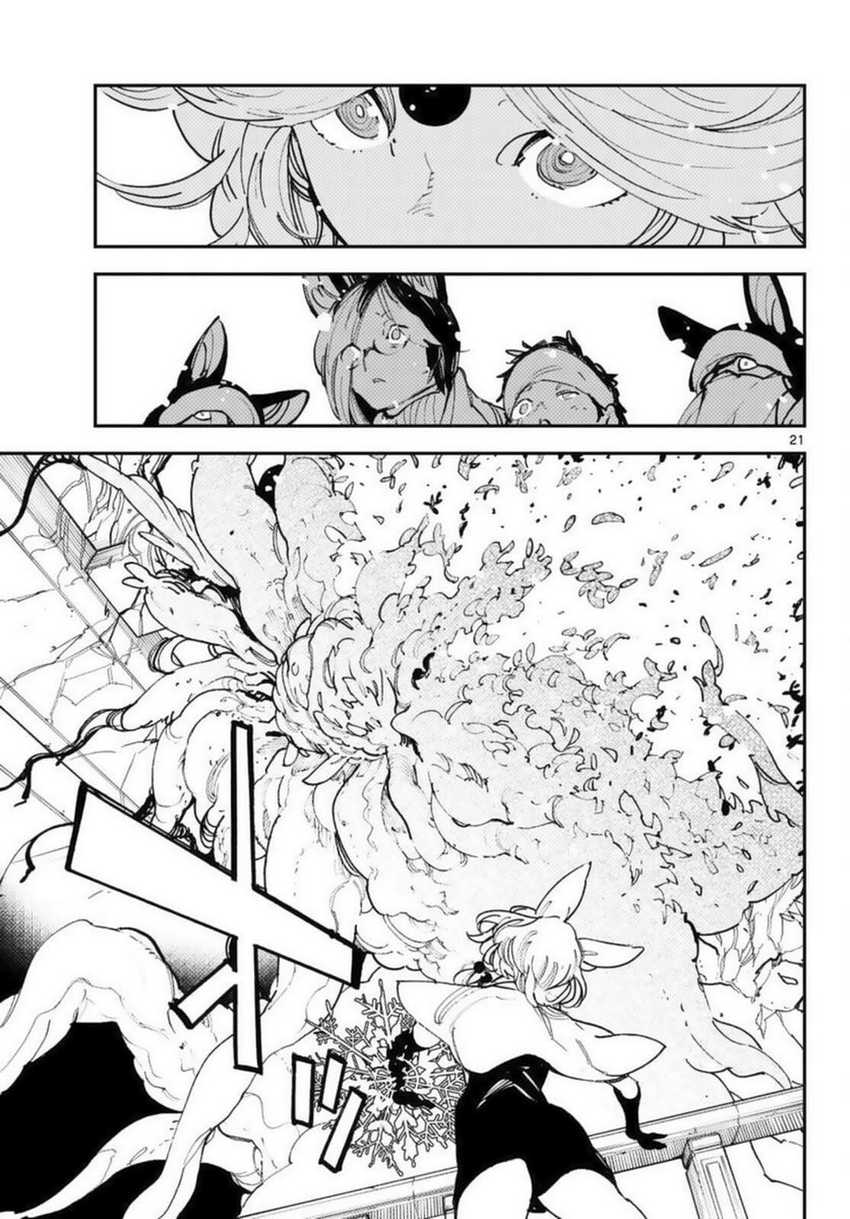 Ninkyou Tensei: Isekai no Yakuza Hime Chapter 31 - halaman 21