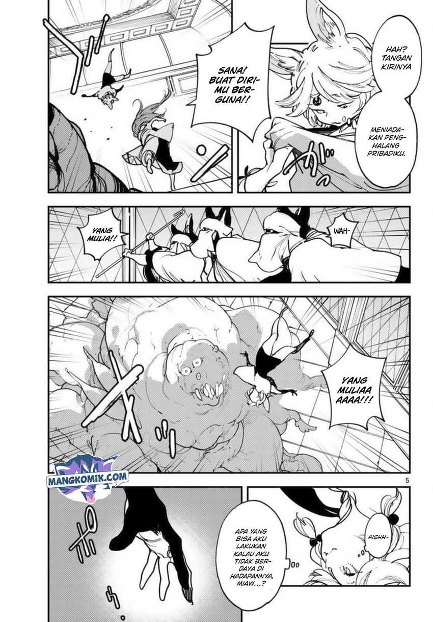 Ninkyou Tensei: Isekai no Yakuza Hime Chapter 31 - halaman 37