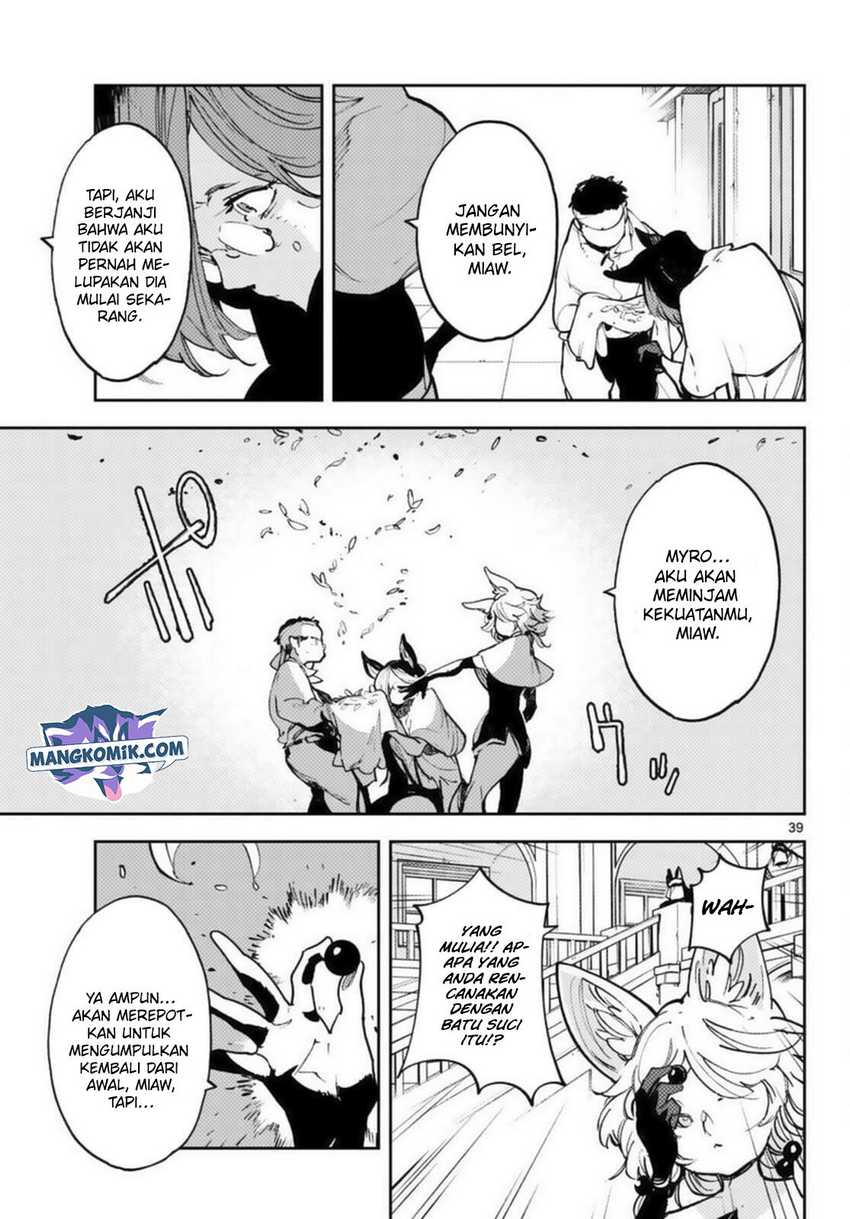 Ninkyou Tensei: Isekai no Yakuza Hime Chapter 31 - halaman 7