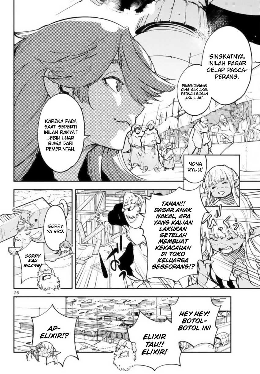 Ninkyou Tensei: Isekai no Yakuza Hime Chapter 32 - halaman 25