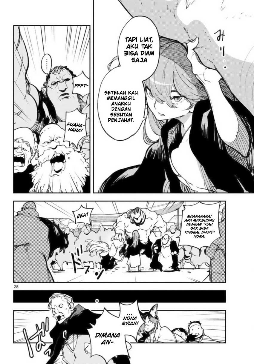 Ninkyou Tensei: Isekai no Yakuza Hime Chapter 32 - halaman 27