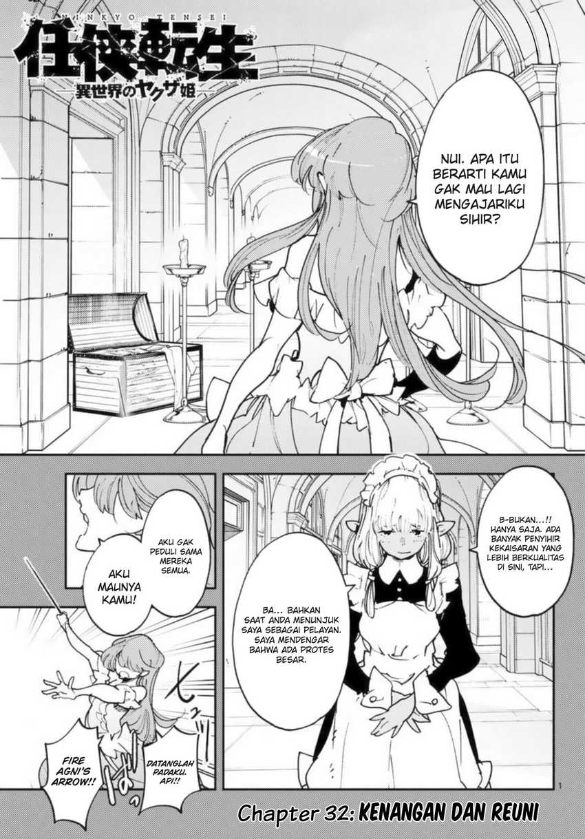 Ninkyou Tensei: Isekai no Yakuza Hime Chapter 32 - halaman 3