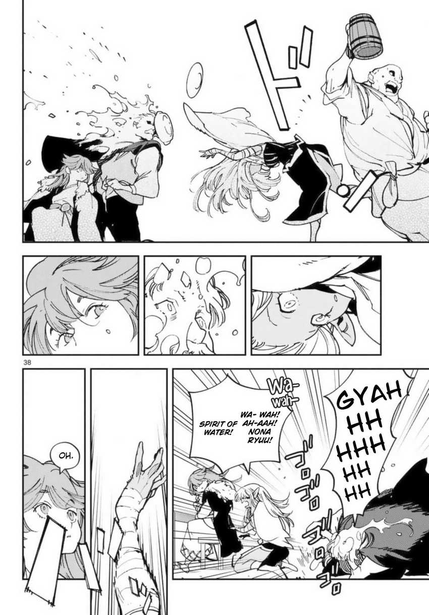 Ninkyou Tensei: Isekai no Yakuza Hime Chapter 32 - halaman 36