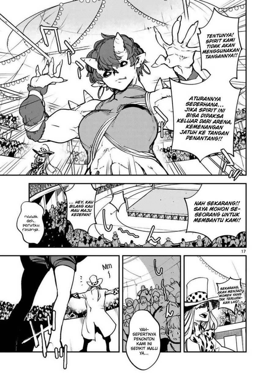 Ninkyou Tensei: Isekai no Yakuza Hime Chapter 33 - halaman 17