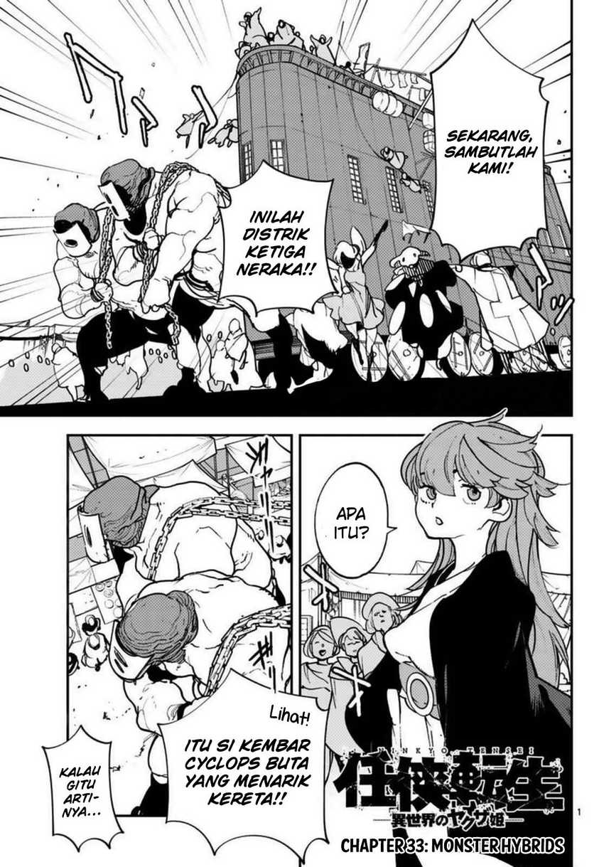 Ninkyou Tensei: Isekai no Yakuza Hime Chapter 33 - halaman 3