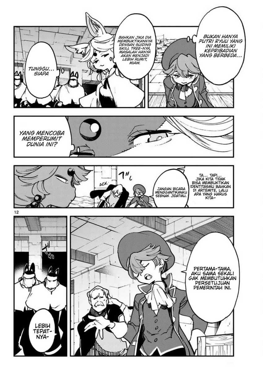 Ninkyou Tensei: Isekai no Yakuza Hime Chapter 34 - halaman 12