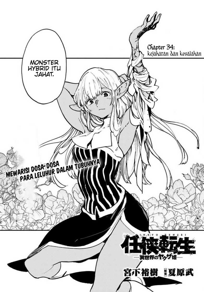 Ninkyou Tensei: Isekai no Yakuza Hime Chapter 34 - halaman 5