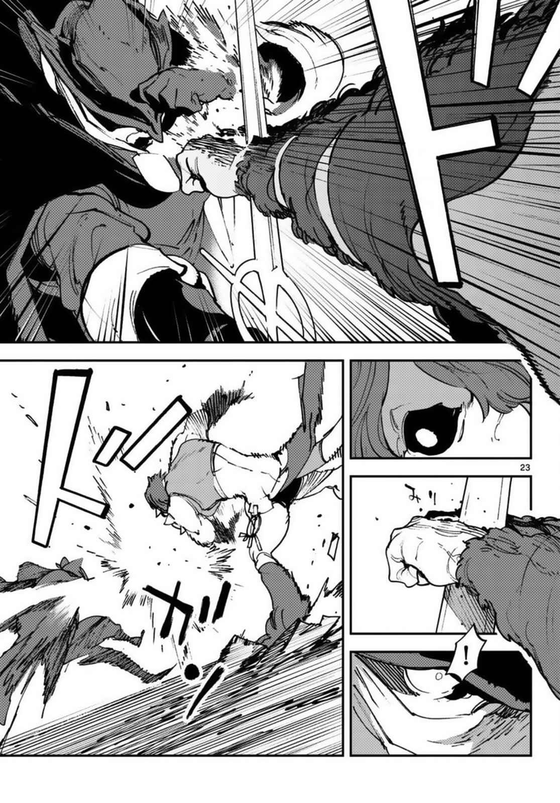 Ninkyou Tensei: Isekai no Yakuza Hime Chapter 35 - halaman 23