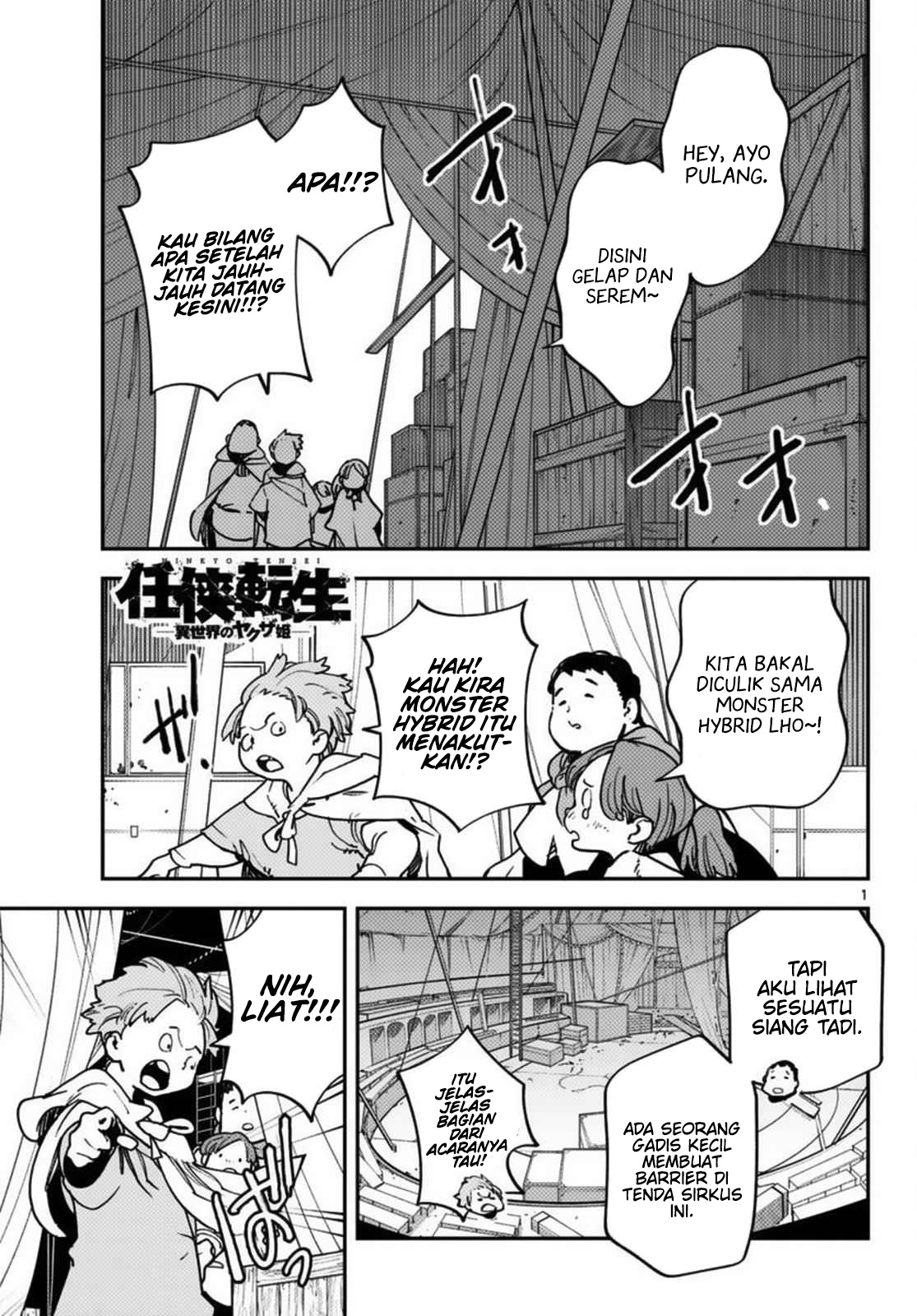 Ninkyou Tensei: Isekai no Yakuza Hime Chapter 35 - halaman 3
