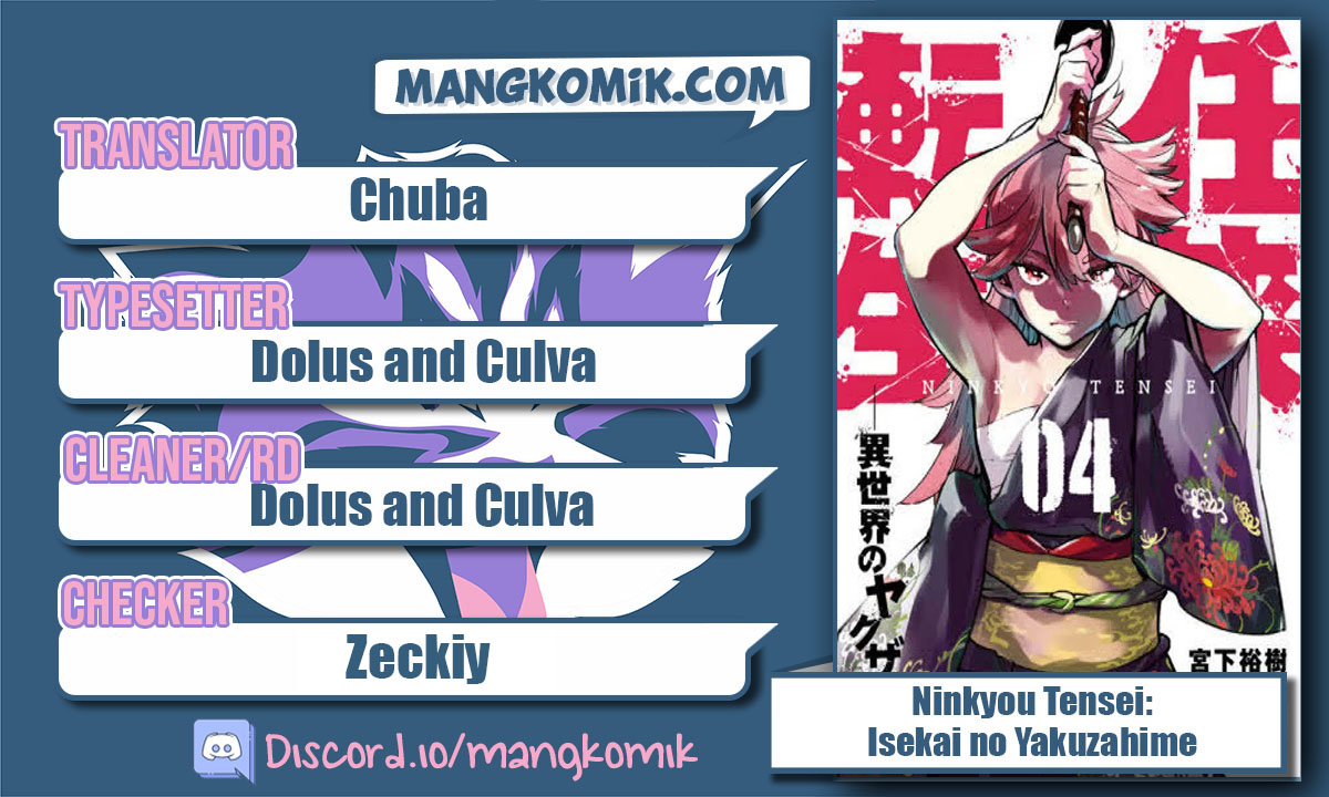 Ninkyou Tensei: Isekai no Yakuza Hime Chapter 36 - halaman 2