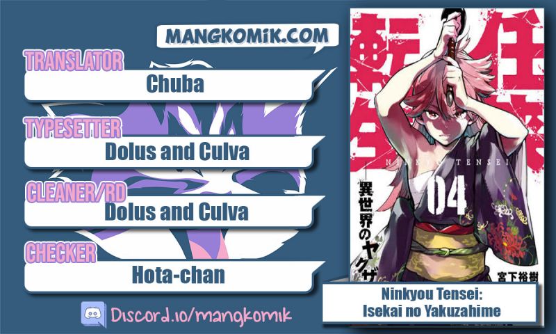 Ninkyou Tensei: Isekai no Yakuza Hime Chapter 37 - halaman 2