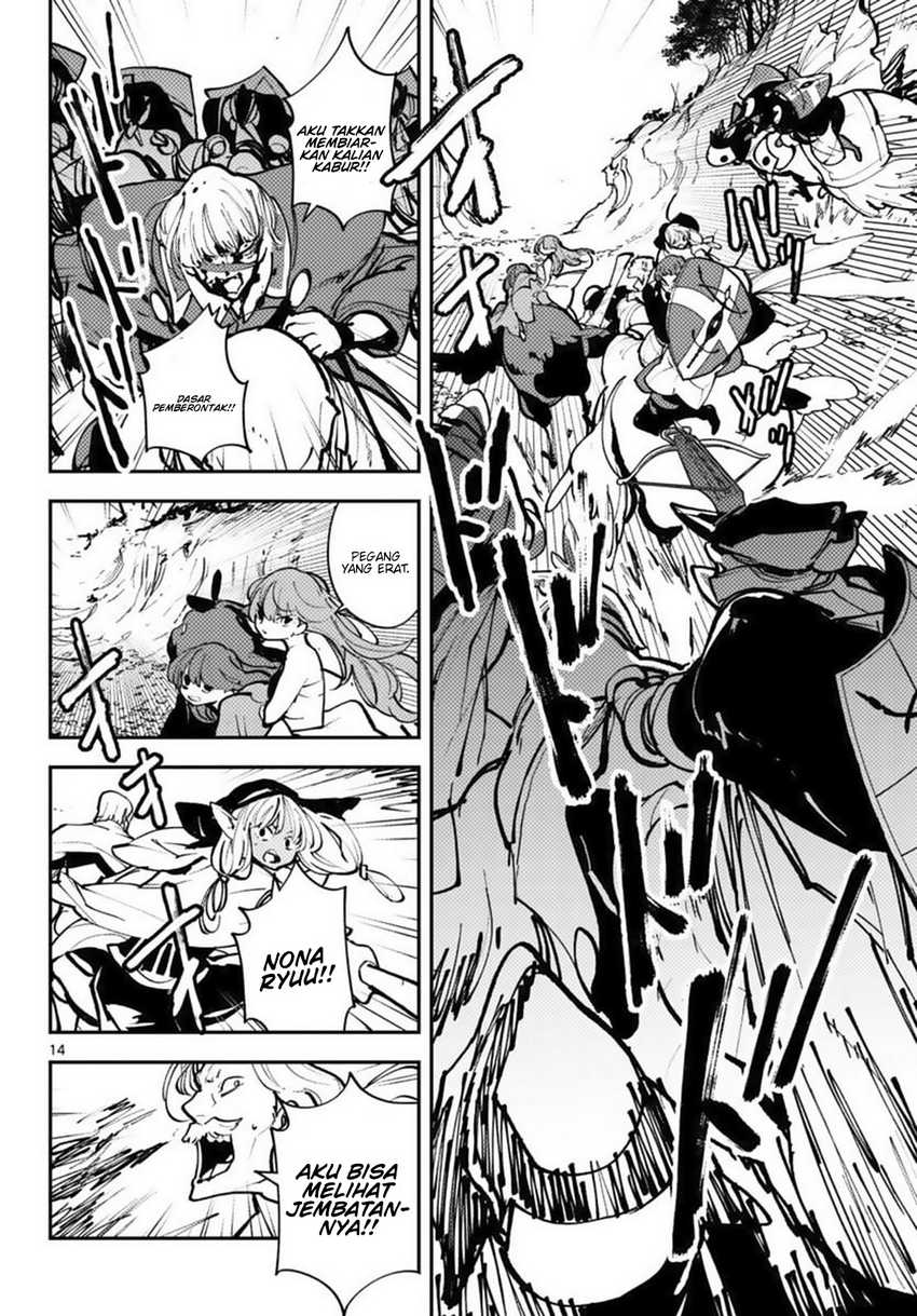 Ninkyou Tensei: Isekai no Yakuza Hime Chapter 38 - halaman 14