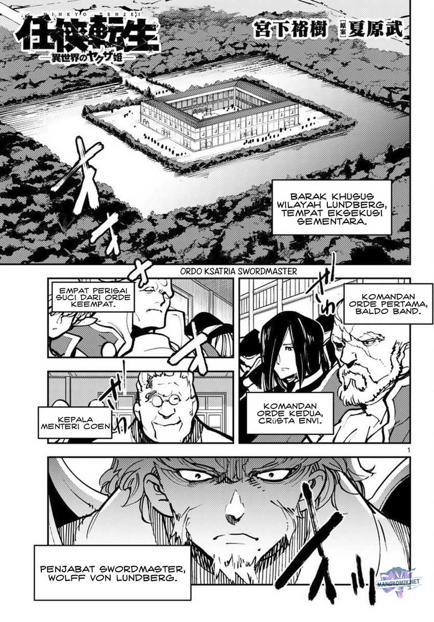 Ninkyou Tensei: Isekai no Yakuza Hime Chapter 38 - halaman 3