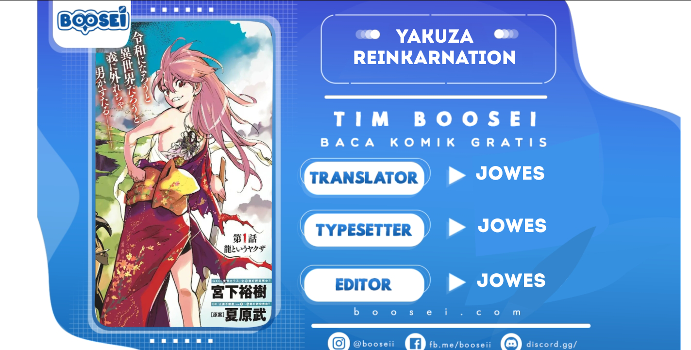 Ninkyou Tensei: Isekai no Yakuza Hime Chapter 4 - halaman 1
