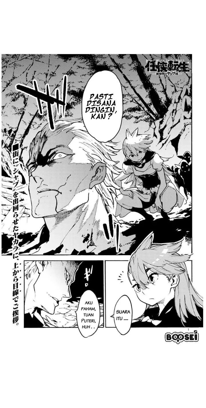 Ninkyou Tensei: Isekai no Yakuza Hime Chapter 4 - halaman 2