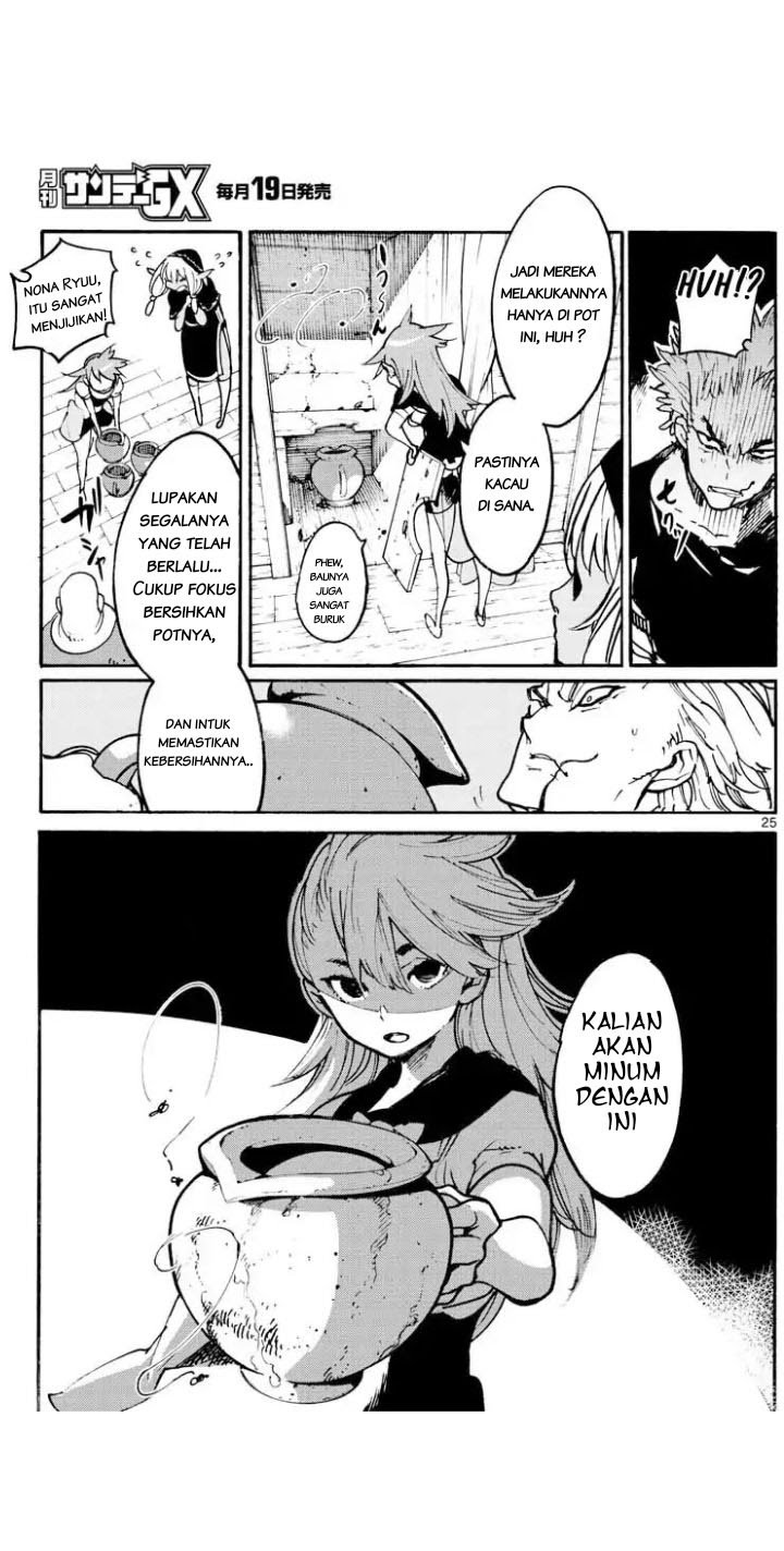 Ninkyou Tensei: Isekai no Yakuza Hime Chapter 4 - halaman 25